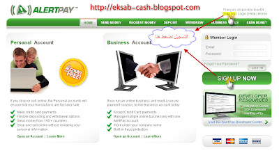 alert pay, alertpay, e-commerce, ecommerce, التجارة الالكترونية, البنوك الالكترونية, بنك اليرت باي, الرت باي, أليرت باي