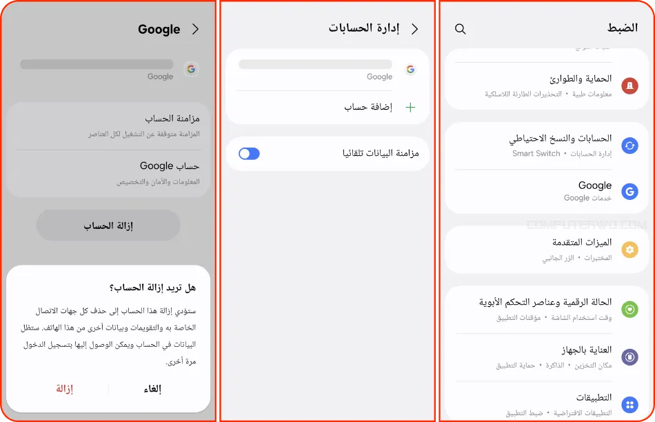 Gmail Screenshot_٢٠٢٥٠٦٣٠_٢٠٣٢٣٥_Settings.webp