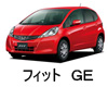 HONDA FIT  ワイパー