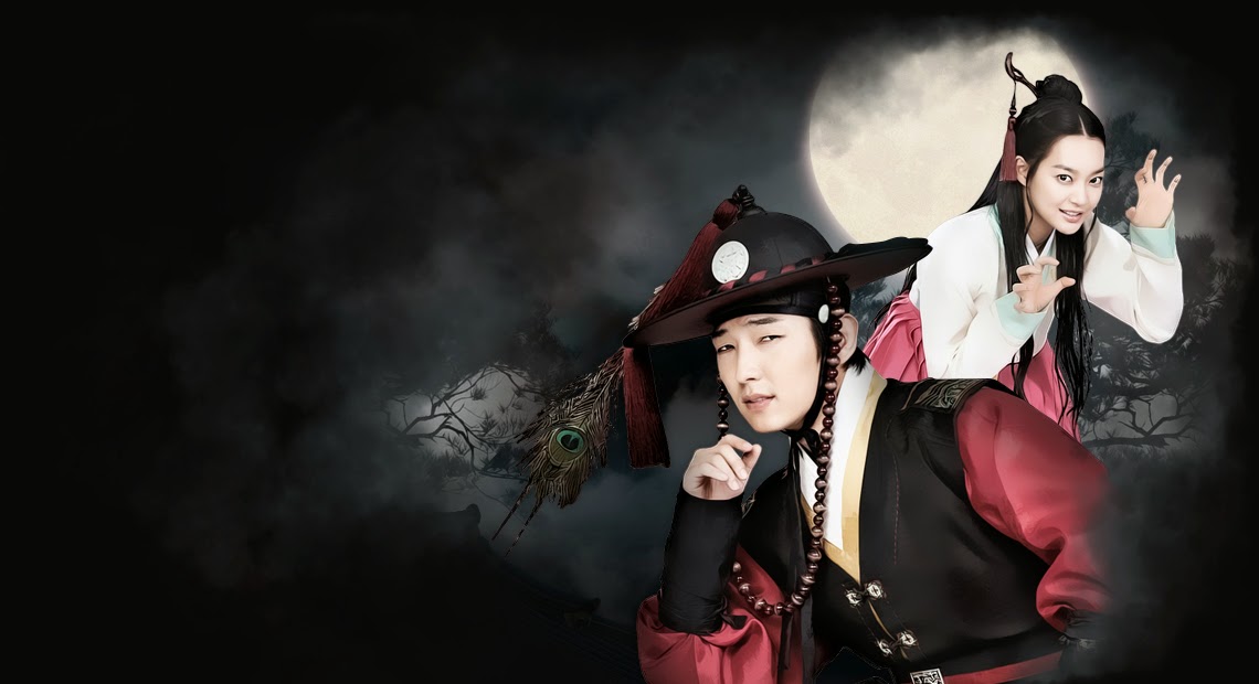 Arang and The Magistrate