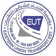 Eastern Union New Job Vacancy June 2022: Accountant