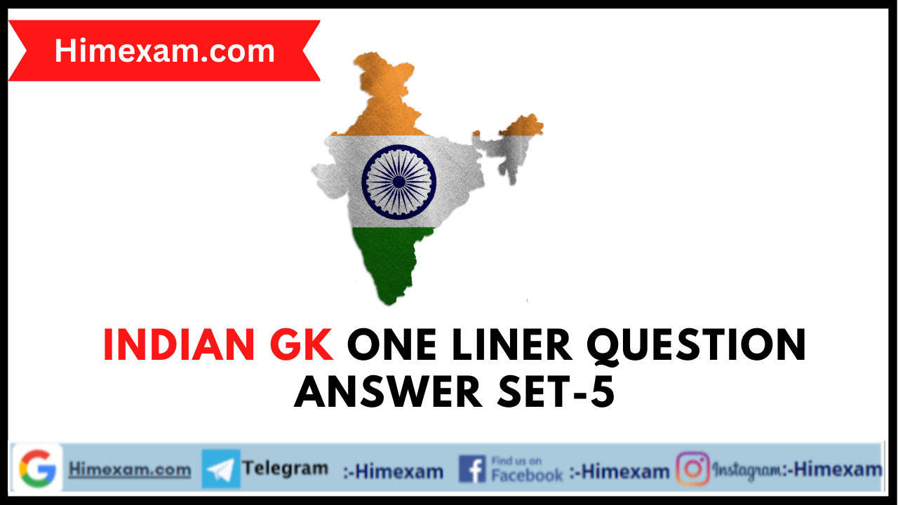 Indian Gk One Liner Question Answer Set-5