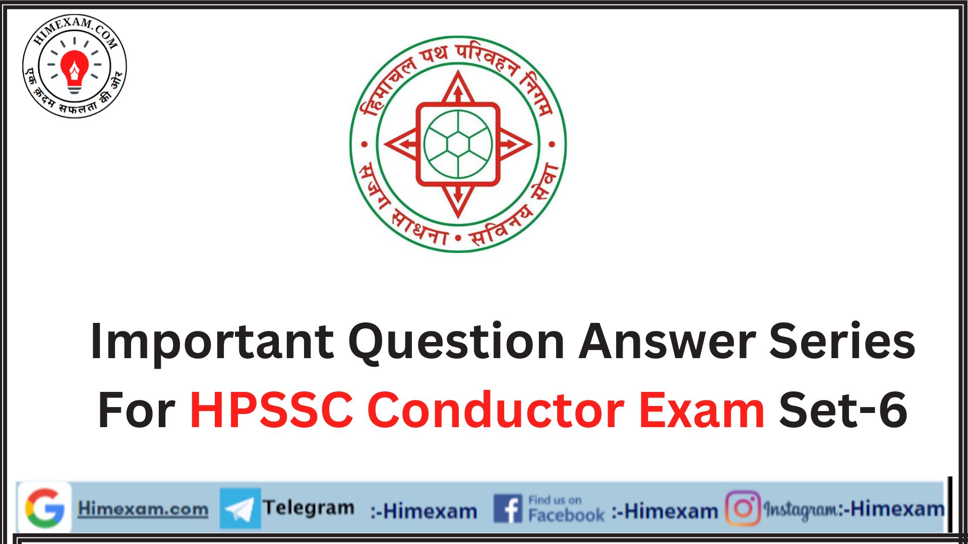 Important Question Answer Series For  HPSSC Conductor Exam Set-6
