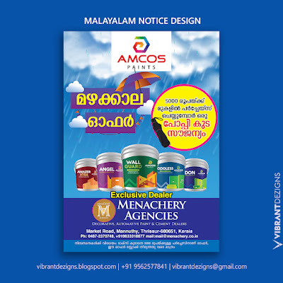 A4 notice design paints shope, paint shop malayalam notice design, malayalam poster design, graphic design kerala-thrissur