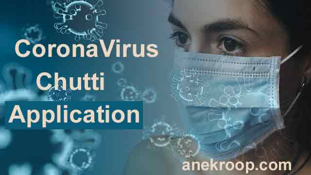 CoronaVirus Hone Par Chutti Ke Liye Application