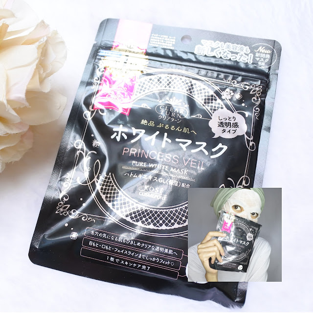 Review Clear Turn Princess Veil Series