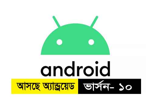 android new logo & update version