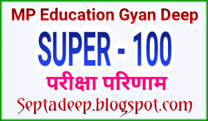 Super 100 Exam Selected Candidate  List-JEE  Super 100 Exam Selected Candidate  List-NEET   Super 100 Exam Selected Candidate  List-CLAT