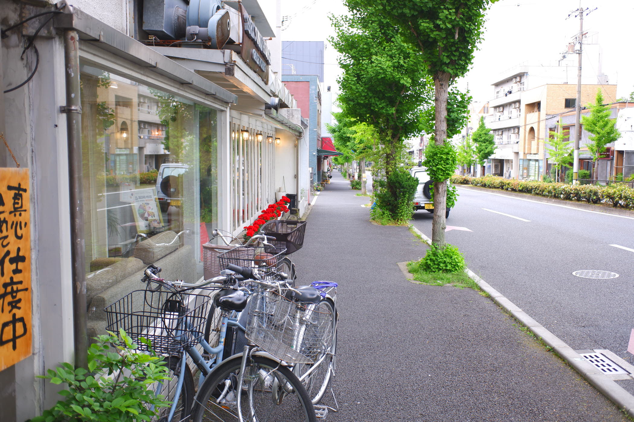 kyoto