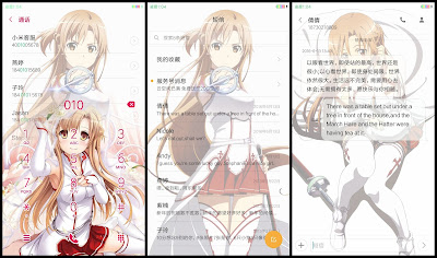 https://animethemesforxioamimiui9.blogspot.com/2020/01/tema-xiaomi-sword-art-online-v24.html