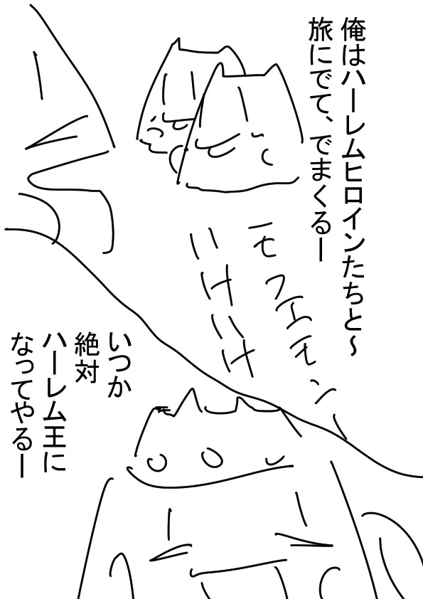 漫画村のきつねっこ W 漫画村のきつねっこ W