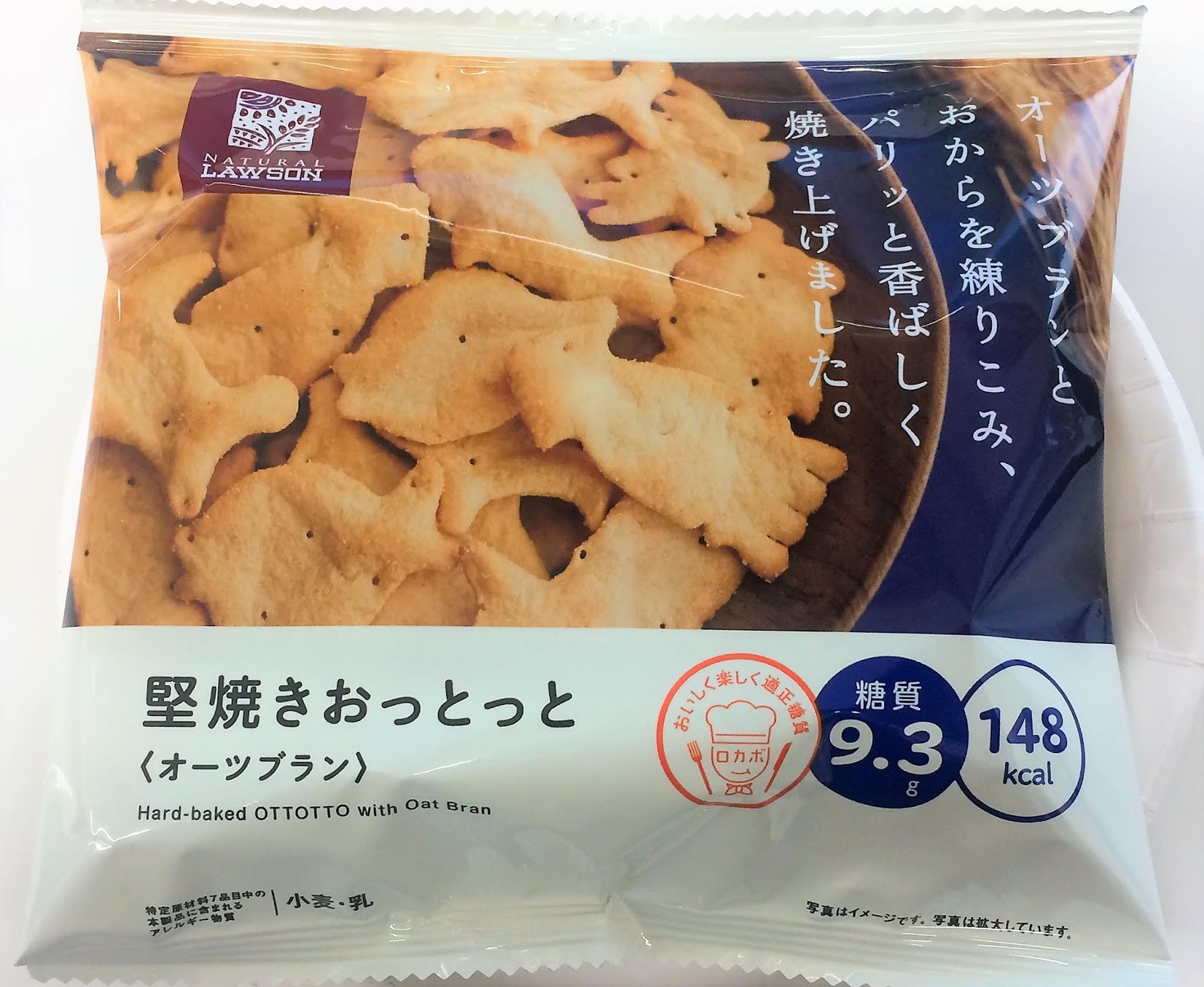 コンビニ サラリーマン総研 最新コンビニグルメがわかるブログ