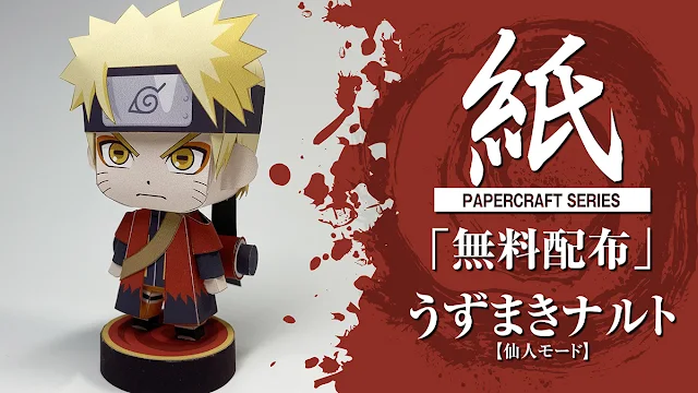 Uzumaki Naruto Sage Mode Papercraft Toys by June