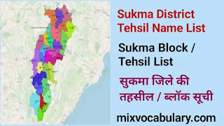 Sukma block list