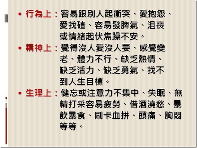 投影片18