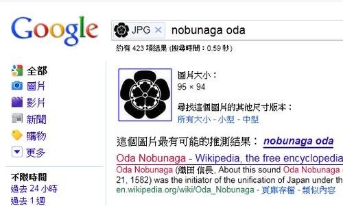 google image search-14