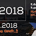 இன்று கண்டி சிட்டி சென்டரில் நடைபெறும் தொழில்பயிற்சி மற்றும் அவுஸ்திரேலிய வேலை பயிற்சிப்பட்டறை.