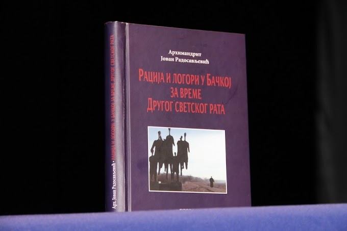 У Бечеју завршено обележавање 75. годишњице Шајкашко-новосадске рације