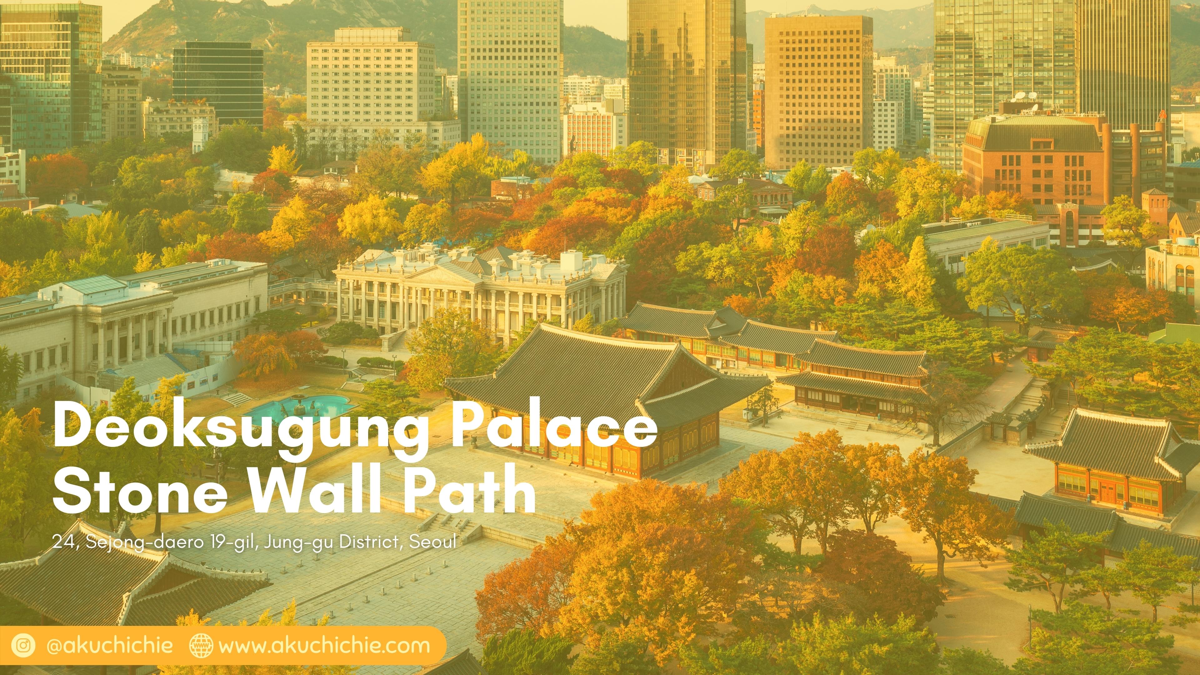 Deoksugung Palace Stone Wall Path