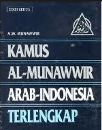 5 Kamus Bahasa Arab Pilihan Sajian Islam