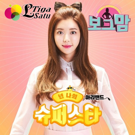 [Lyrics] Arie Band - You're My Superstar (Ost. Borg Mom Part.1)