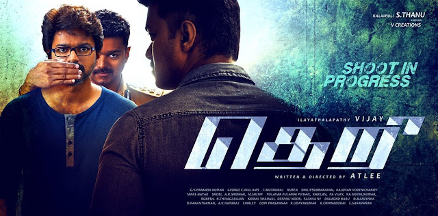 Theri-Teaser-From-February-5