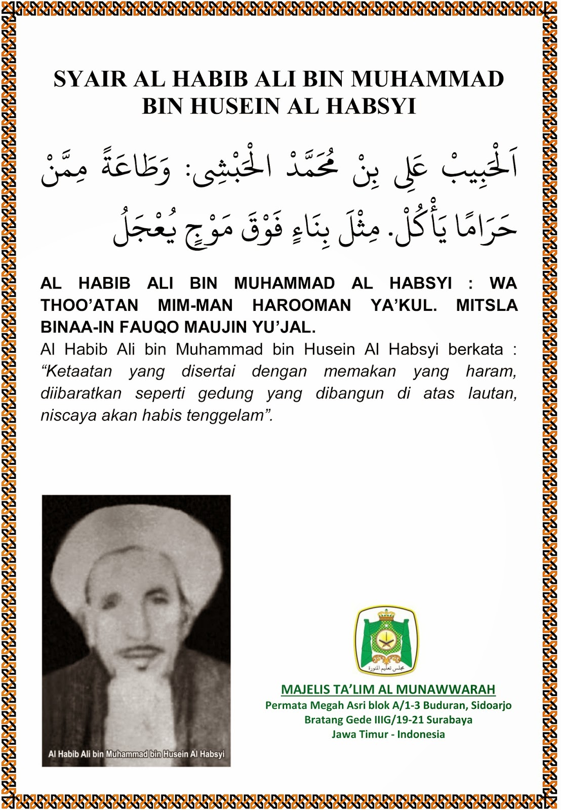 Syair Al-Habib Ali bin Muhammad bin Husein Al-Habsyi 