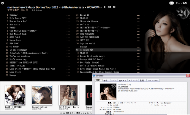 Namie Amuro (安室奈美恵) - 5 Major Domes Tour 2012 ~20th Anniversary Best~