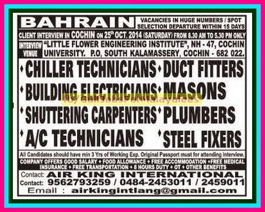 Large Construction Job Vacancies for Bahrain