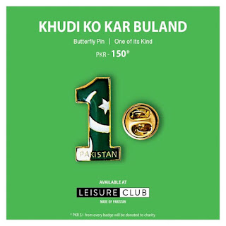 Pakistan Pins by Leisure Club 14 August Special 