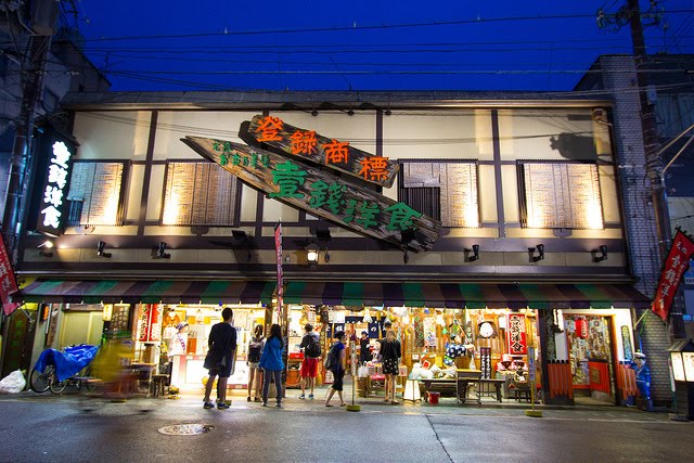 kyoto gion issen yoshoku okonomiyaki