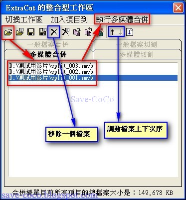 ExtraCut_005.jpg