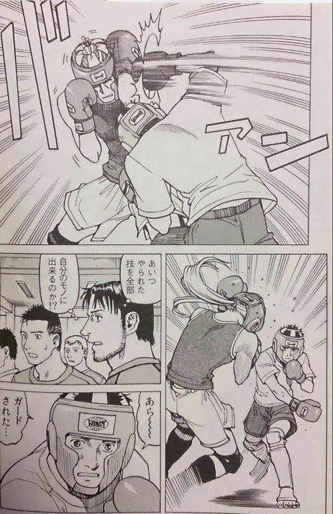 オールラウンダー廻 総評 このマンガがすげぇ