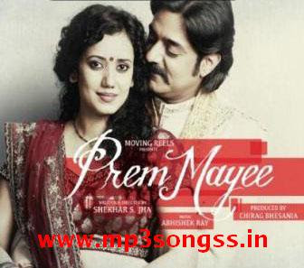  Prem Mayee (2012) MP3 songs, mp3 hindi music, indian mp3 rips, download cd rip, Prem Mayee, flac release of Prem Mayee, mp3 music of Prem Mayee, hindi songs download of Prem Mayee, download latest bollywood songs,128kbps mp3 download,Prem Mayee download free music download,Prem Mayi (2012)  Hindi Songs Download, excellent music quality songs 128 kbps,Prem Mayi 320kbps, download Prem Mayee bollywood, listen Prem Mayee hindi mp3 music,Prem Maiee mp3 music download.