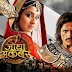 Jodha Akbar 23rd January 2014 Full Episode Watch Online