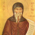 St Kosmas of Aetolia: If we want to fare well in this life and to go to Paradise...