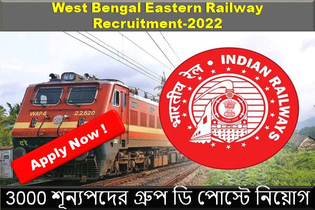 West Bengal Railway Recruitment-2022!Raiway recruitment-2022 Apply Online !3000 post Notification.