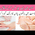  Instant Hand And Foot Whitening Mask Using Besan| AA  News Network