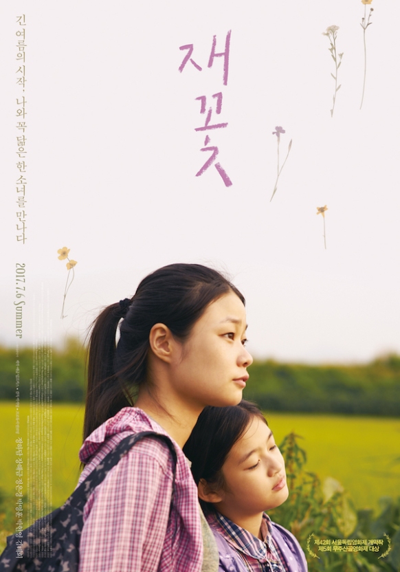 Sinopsis Ash Flower / Jae Ggot / 재꽃 (2016) - Film Korea