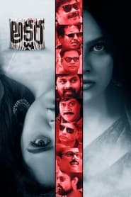 Nonton & Download Film India Akshara (2021)