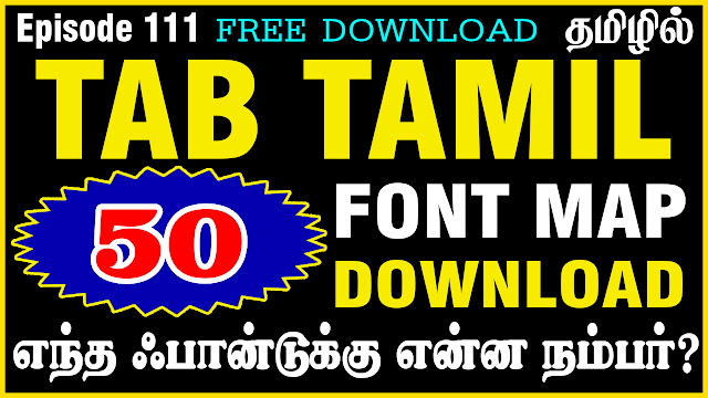 tab tamil fonts collection zip