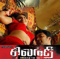  silandhi tamil full movie online 