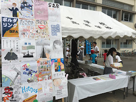 Reception tent and assorted culture festival posters