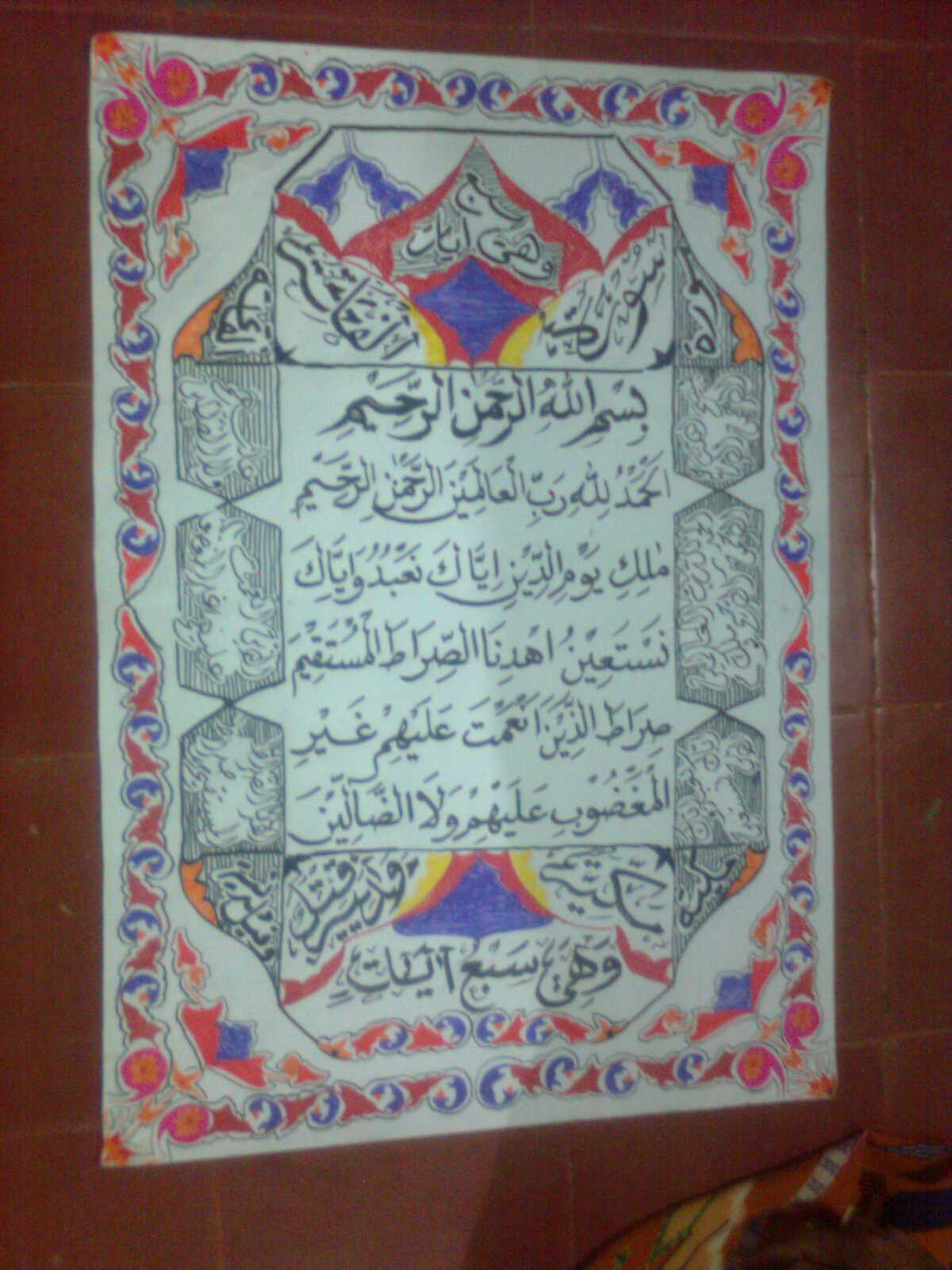  Kaligrafi  Surat  Al  Fatihah Paman Guru
