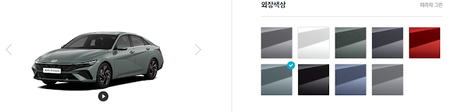 미라지 그린 컬러 적용