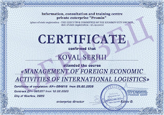 kursy-vjed-i-logistiki-dokument-vypuskniku-certificate