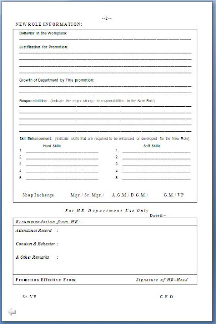 Employee Promotion Form