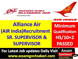 Alliance Air Recruitment 2019