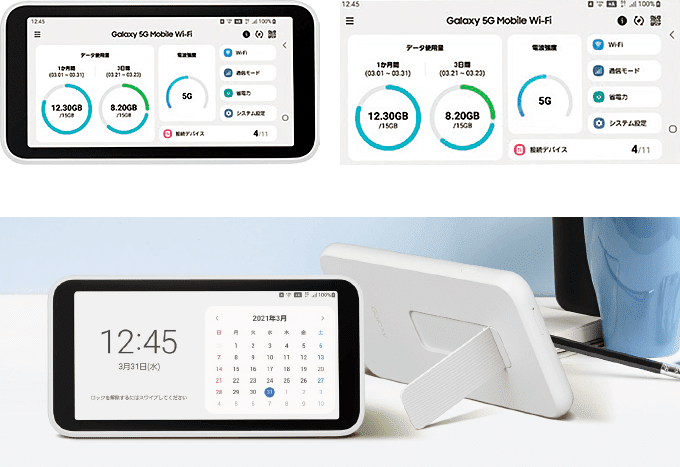 ビッグローブ Au 5g対応サービス Biglobe Wimax 5g を今夏提供へ 契約移行手数料無料特典を予定 Gapsis