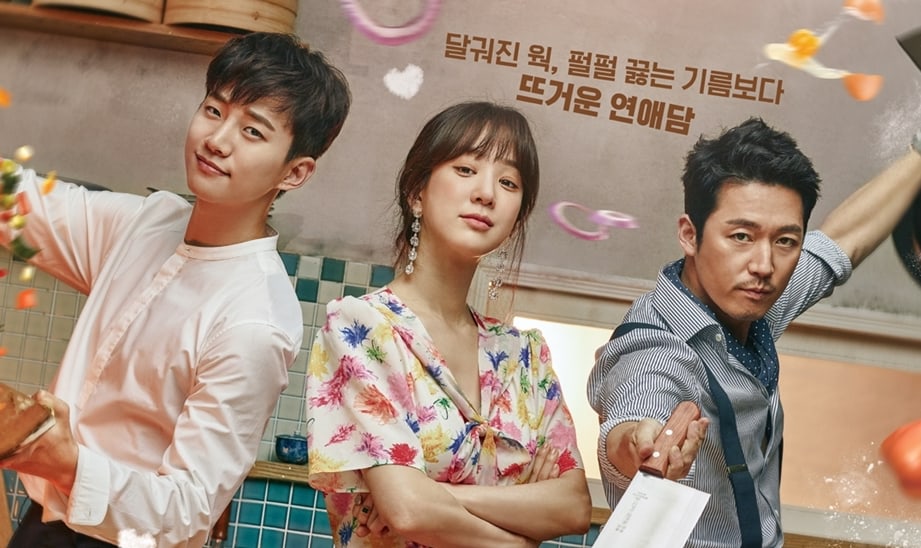 Download Ost. Wok Of Love (2018)